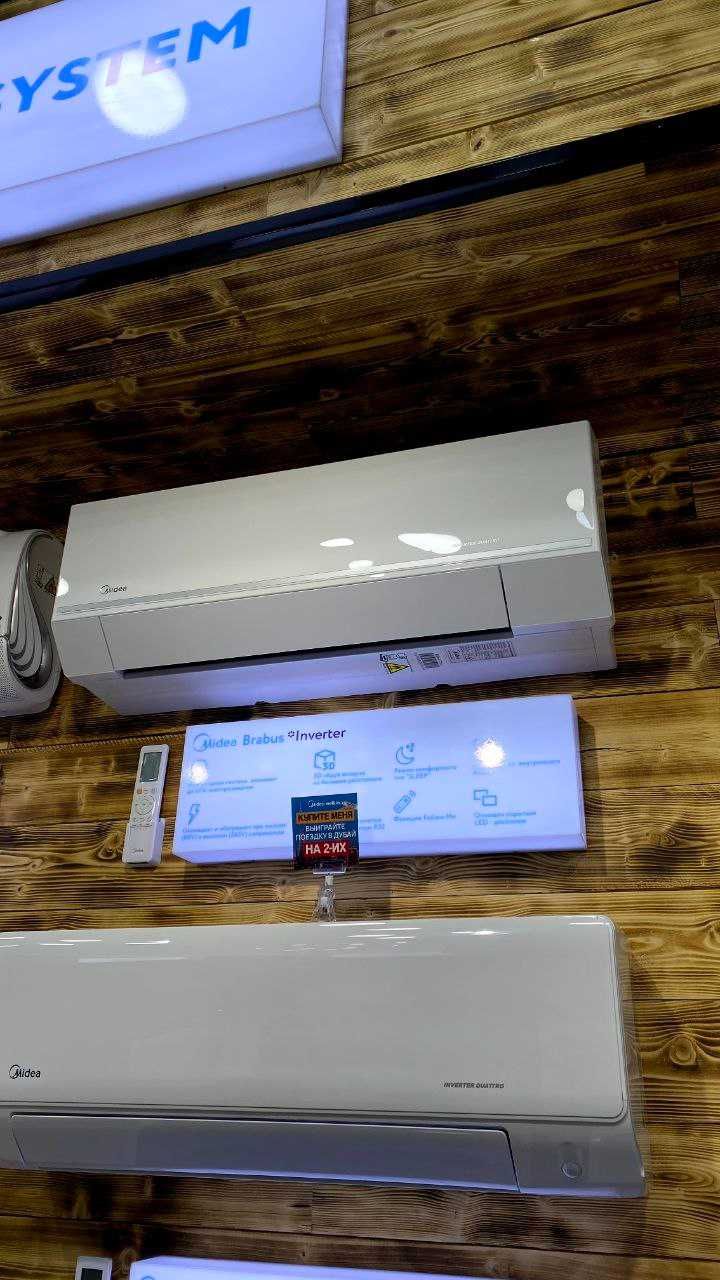 Кондиционер Midea / Konditsioner Midea Brabus 12 000 Btu Inverter