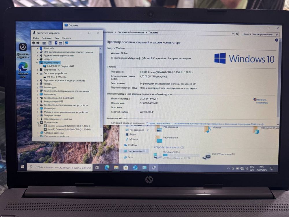 Notebook hp 250 G7