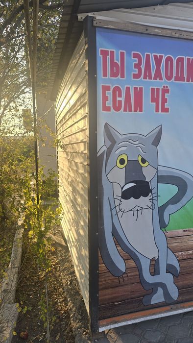 Продается киоск.