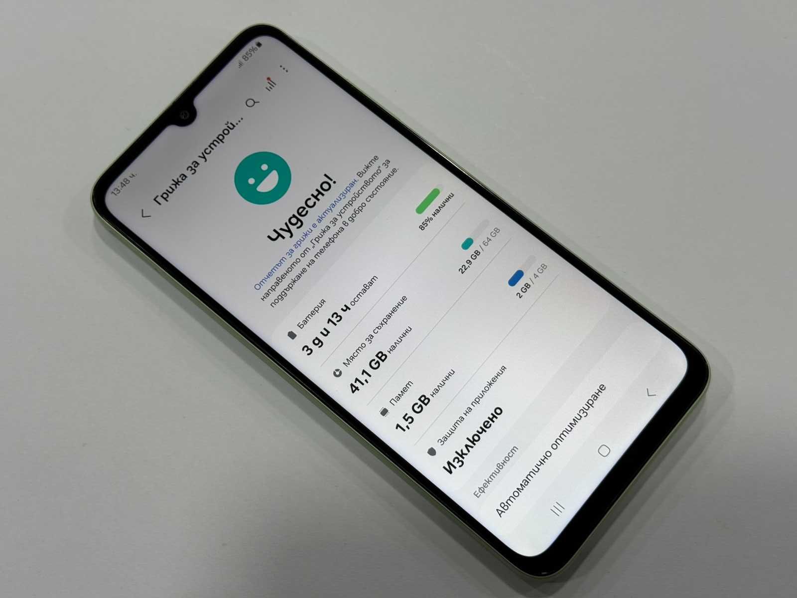 Samsung Galaxy A05s – 64GB / 4GB RAM