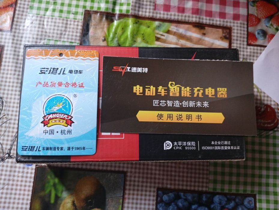 Срочно продаю электро скутер