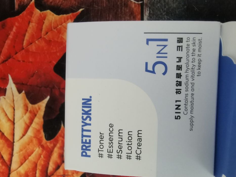 Корейска козметика