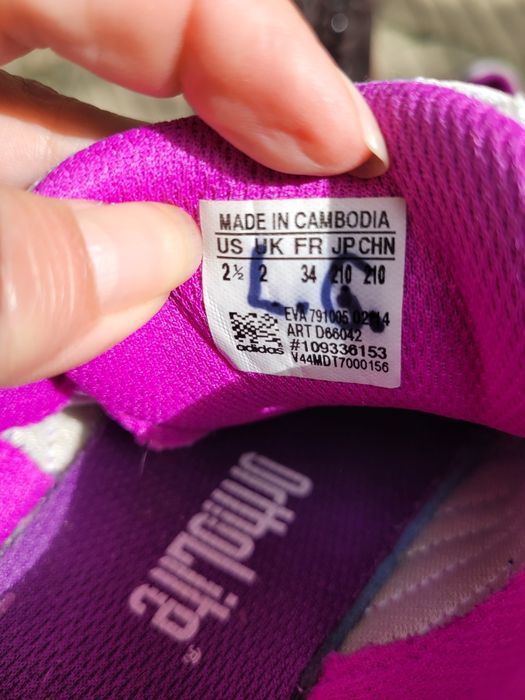 Детски маратонки Adidas