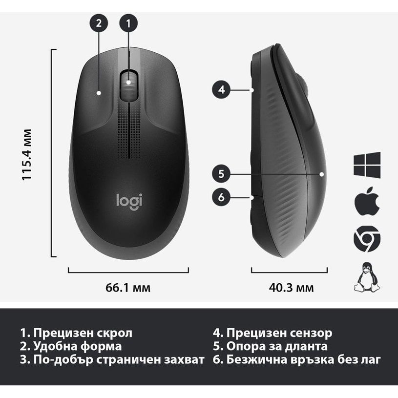 Безжична мишка LOGITECH M190