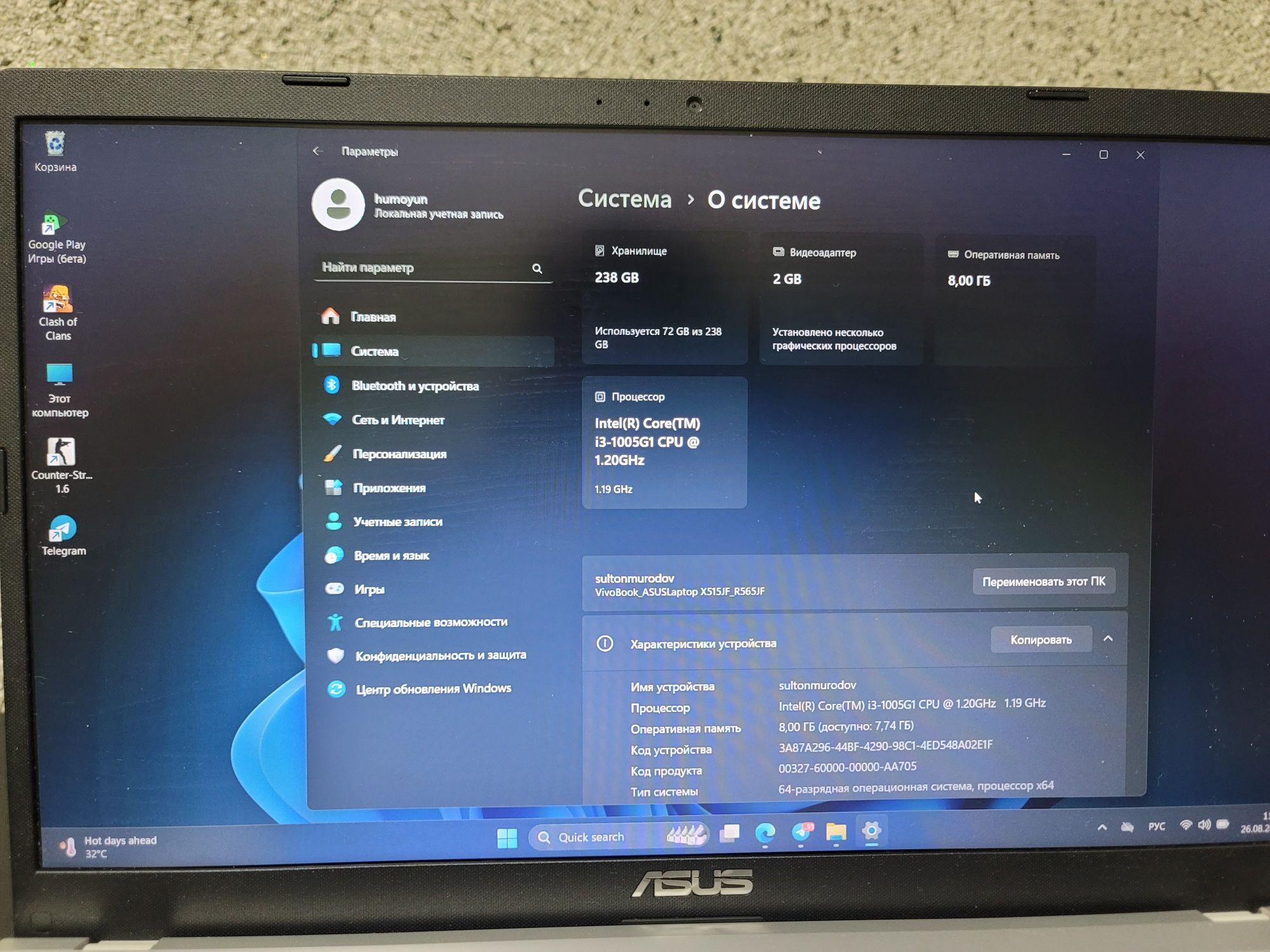 Notebook ASUS  256