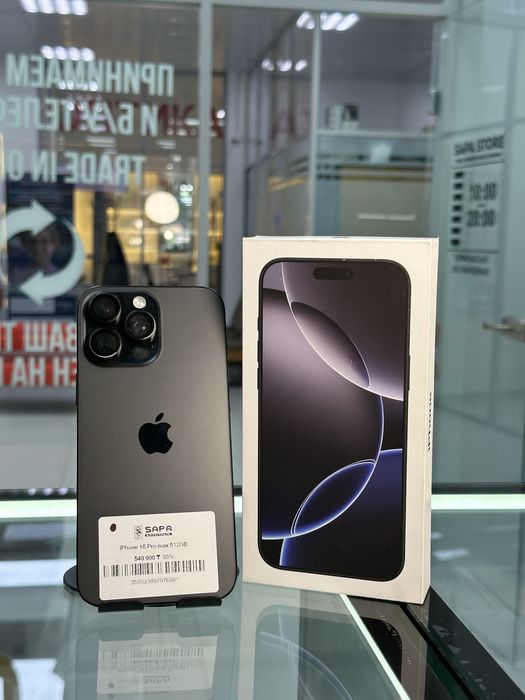 Айфон 16 про макс  512гб