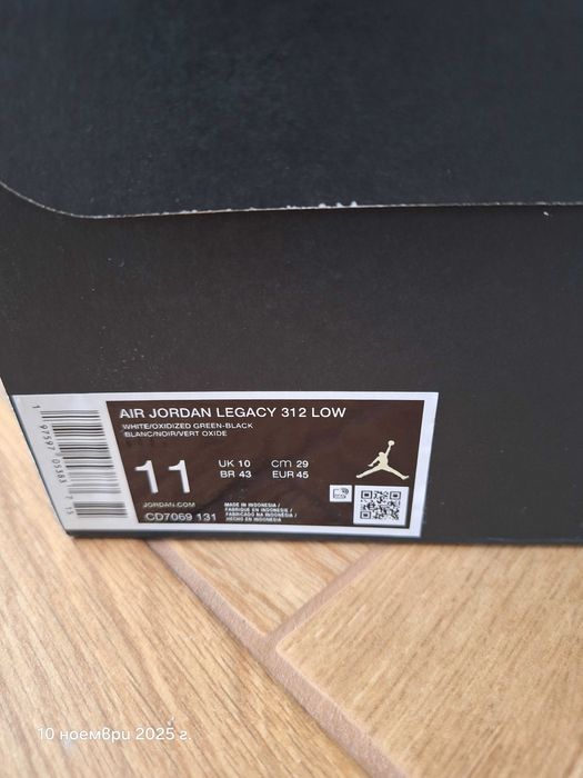 Маратонки Air Jordan 45