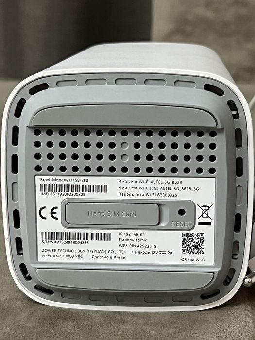 Роутер Алтел почти новый