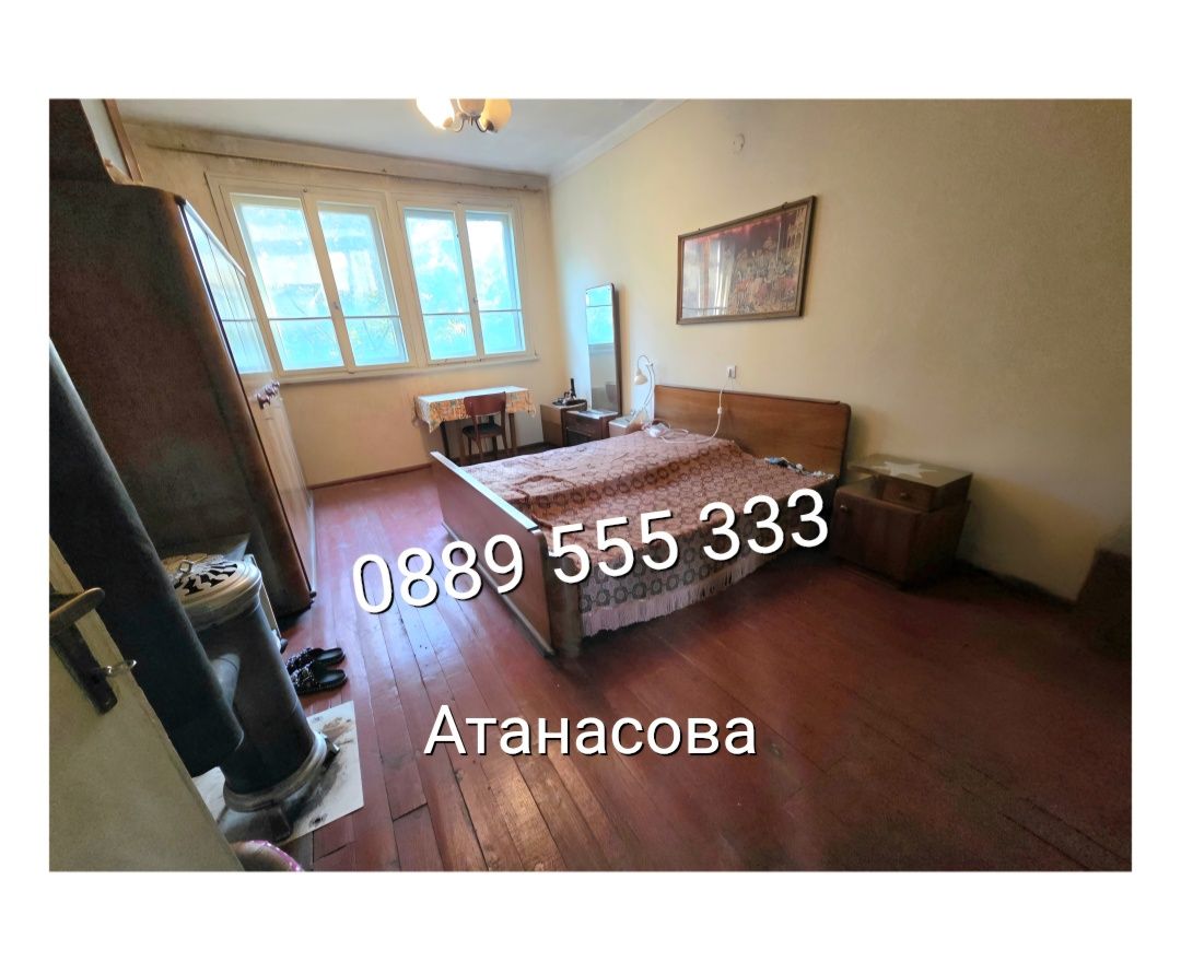 Двуетажна къща с двор в София,кв.Разсадника