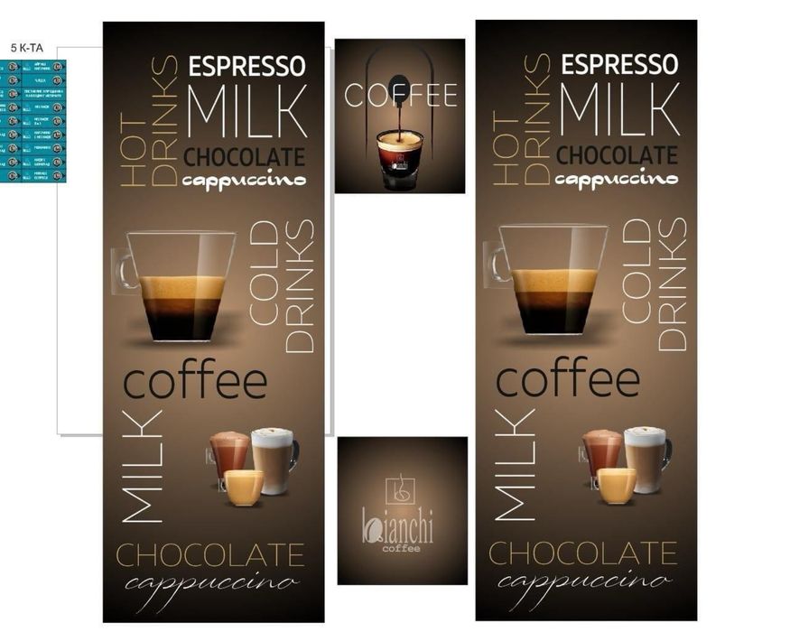 Рециклирани вендинг кафеавтомати.