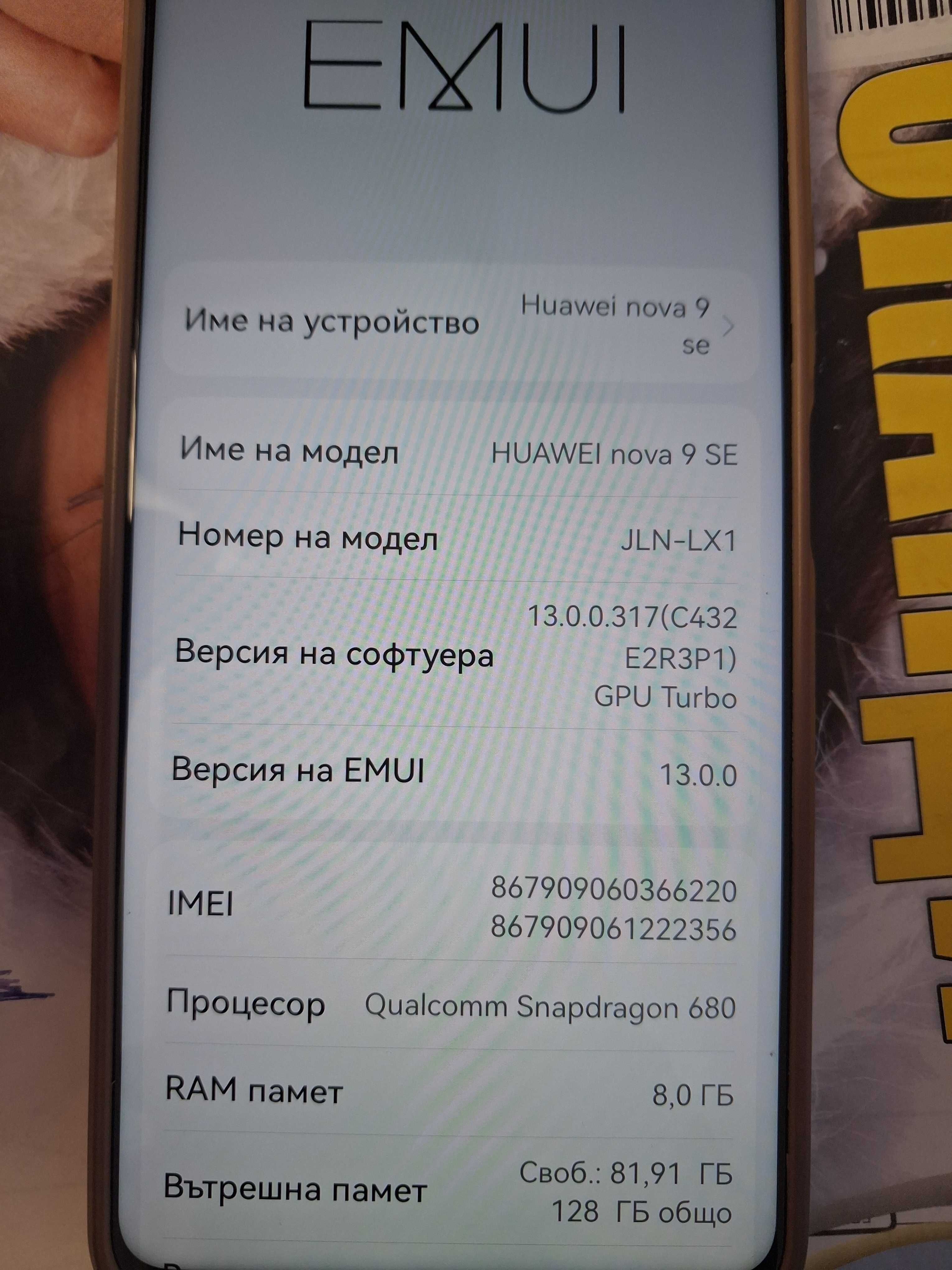 Huawei nova 9 se