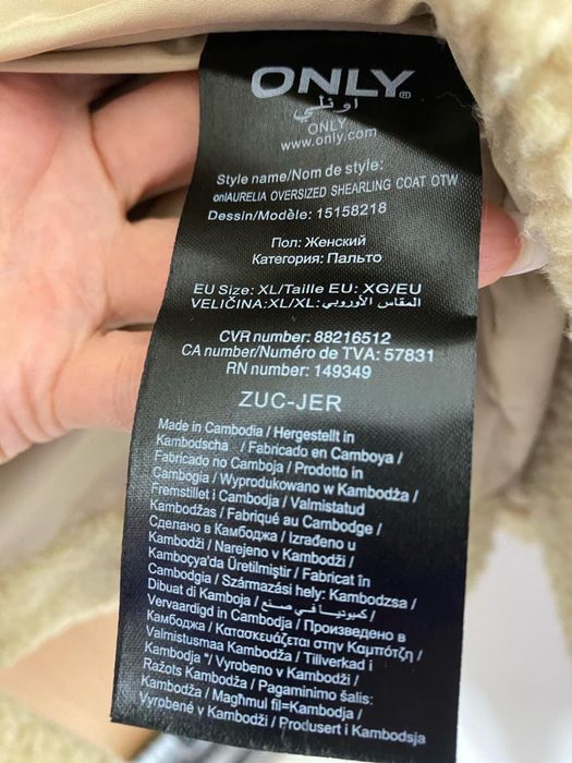 Pardesiu din blana artificiala Only