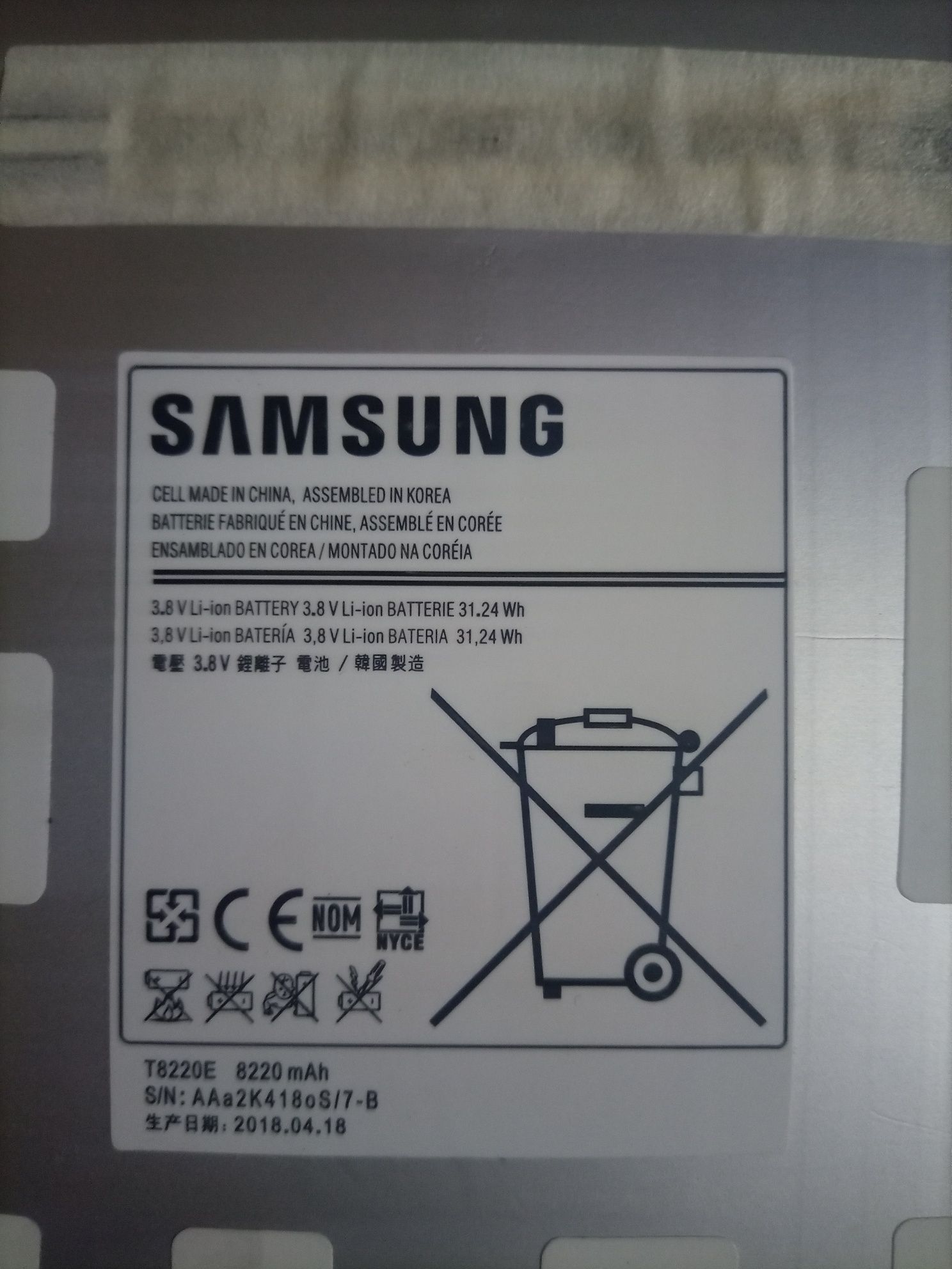 Продам Аккумулятор для samsung t8220e (t520/t525/p600/p601/p605)