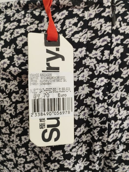 Rochie Superdry Nouă L