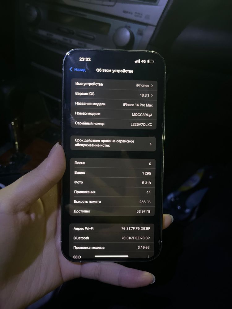Iphone 14pro max