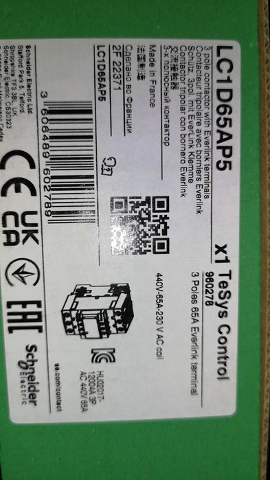 Contactor 65A bobina 230VAC 30KW
