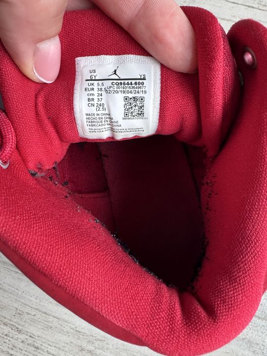 Jordan Max Aura marimea 38.5