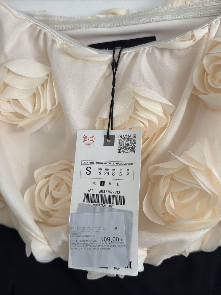 Нов! Гащеризон от ZARA размер S