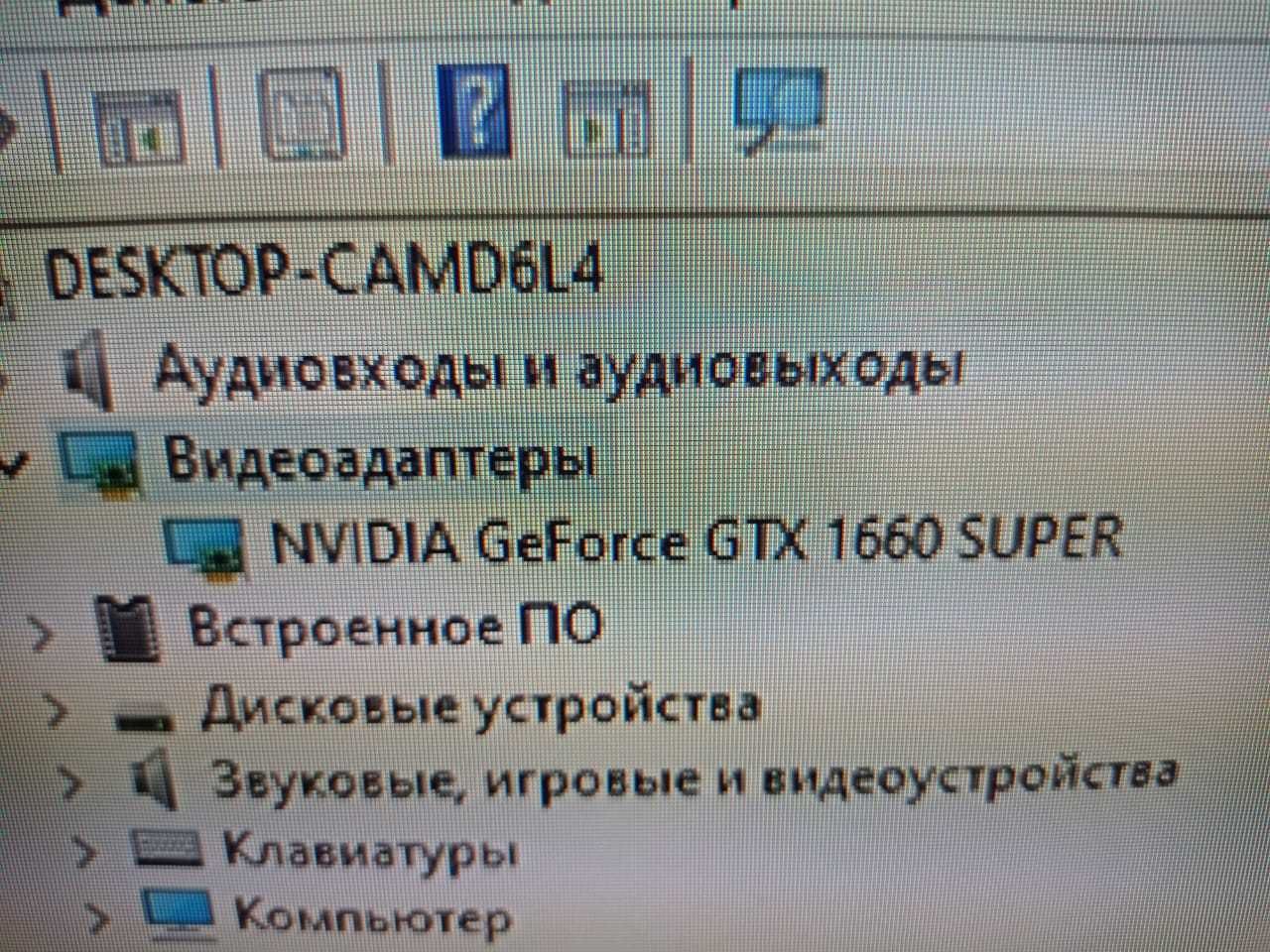 Компьютер | AMD Athlon 3000G | DDR4 16GB | GTX 1660 SUPER | SSD + HDD