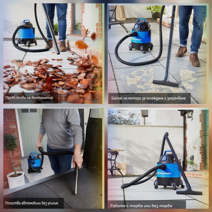Vacmaster ,1250W, 20л,Прахосмукачка за сухо и мокро почистване