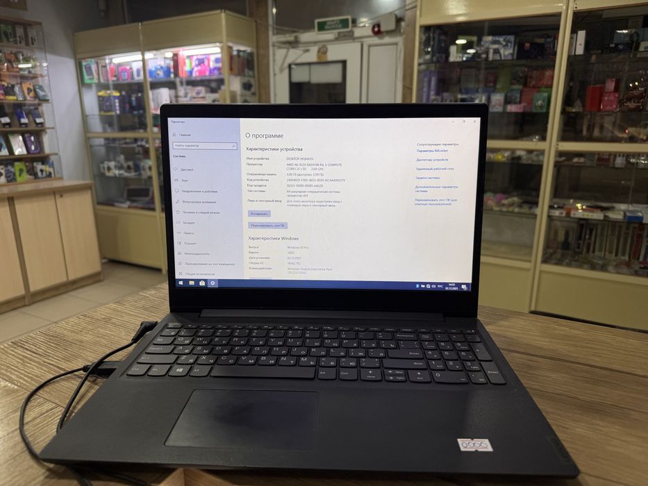 Ноутбук Lenovo 2021 года