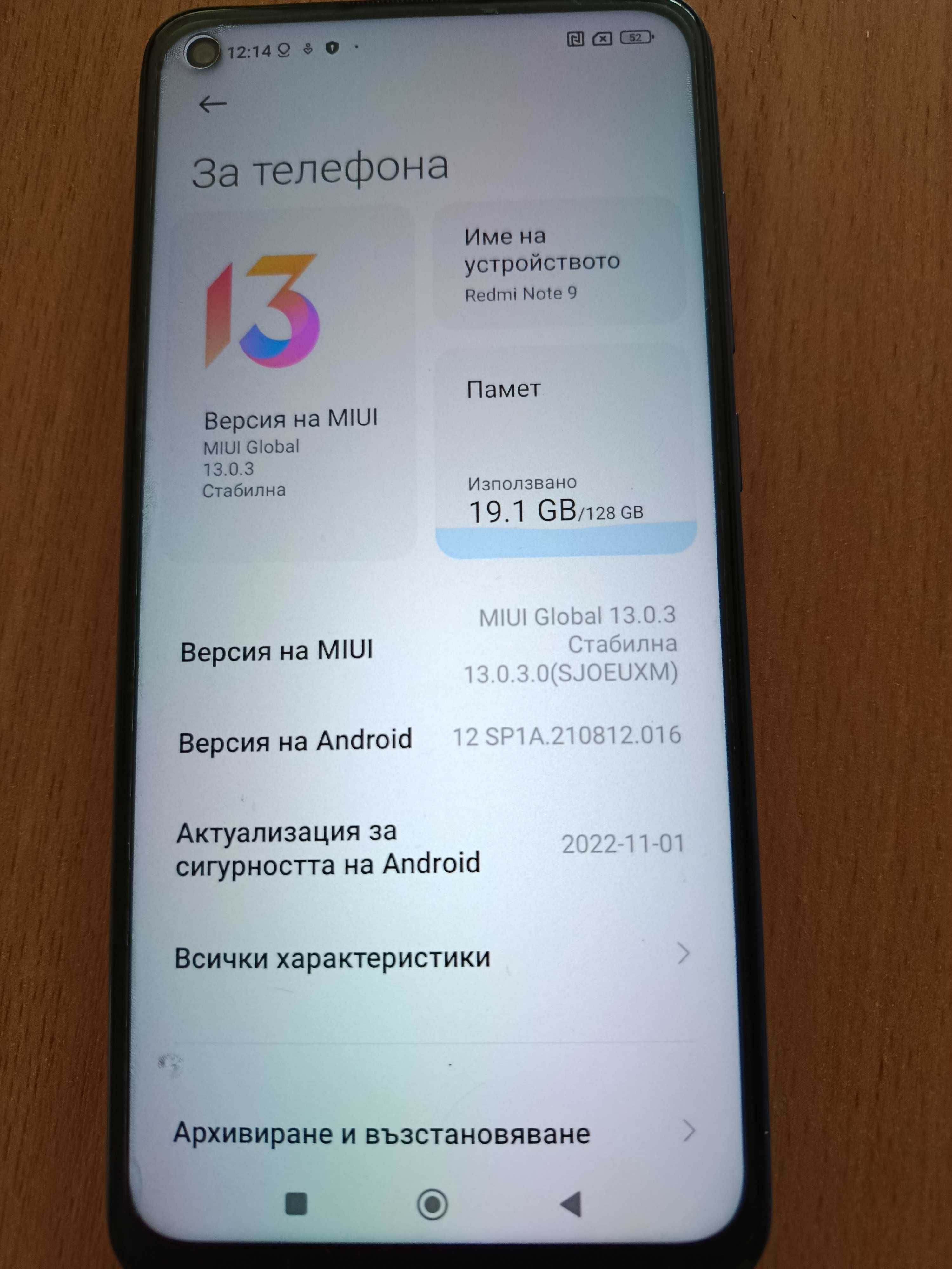 XIAOMI Redmi Note 9