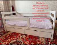 Кровать детская Софа, производство Россия , массив березы