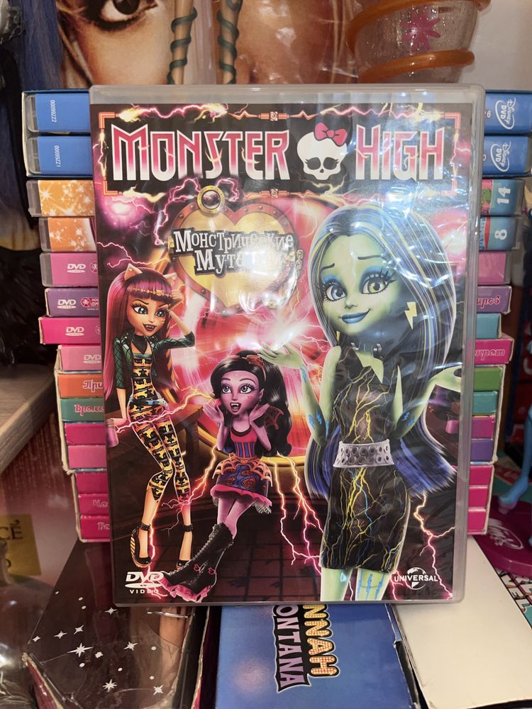 Monster high монстер хай диски