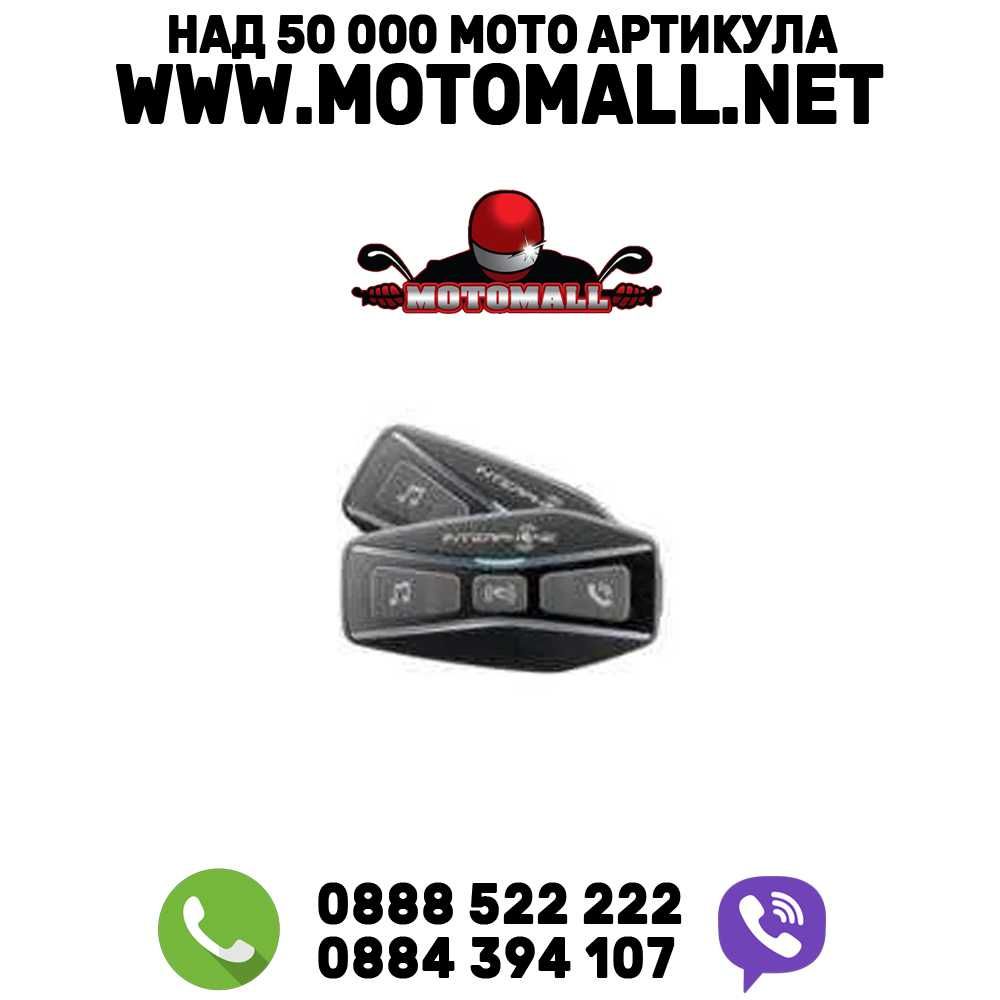 Bluetooth хедсет пакет UCOM16 за каска с Mesh Техн. до 1.6км и 24 у-ва