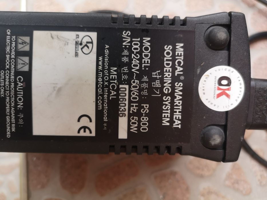 Запоителна станция Metcal Smartheat  ps800