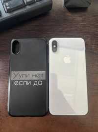 Iphone X 256гиг