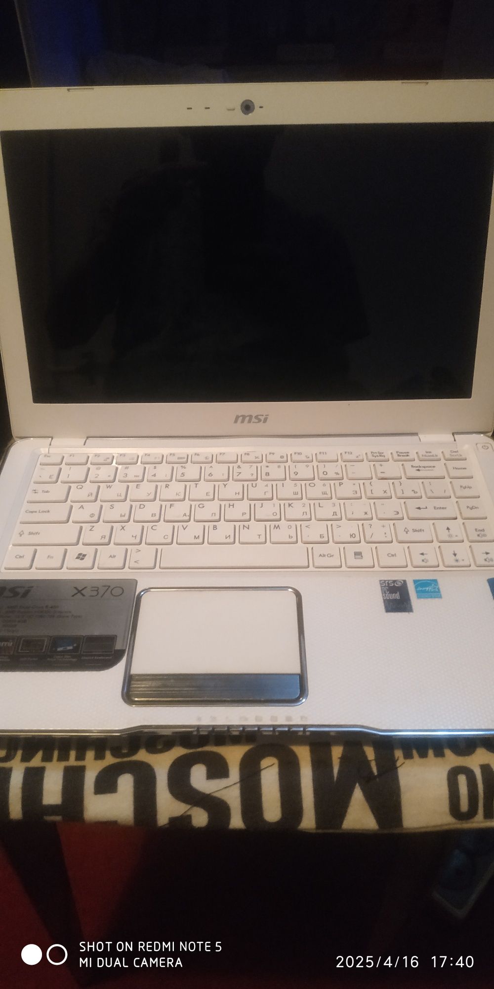 Нетбук MSI X370 рабочий. Или обмен