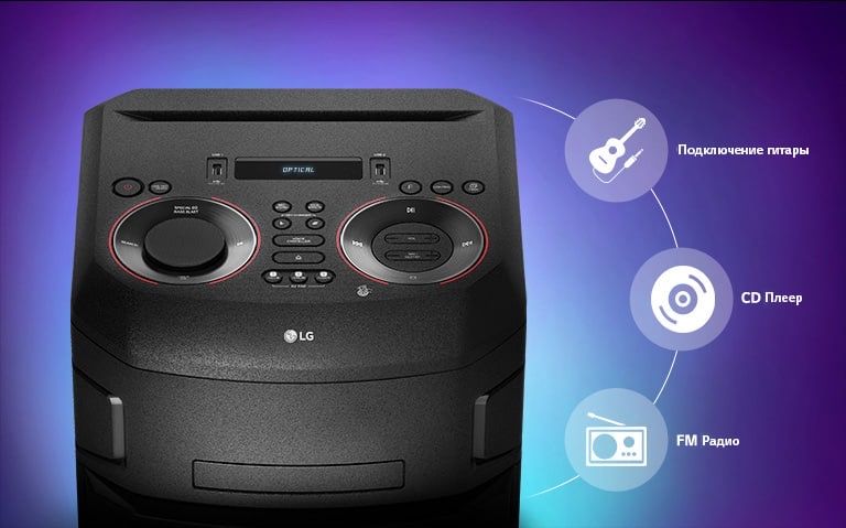 Крутая аудиосистема, колонка LG XBOOM