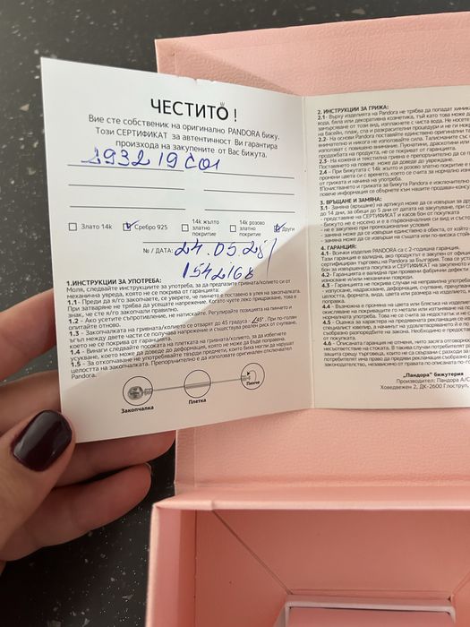Обеци на Pandora