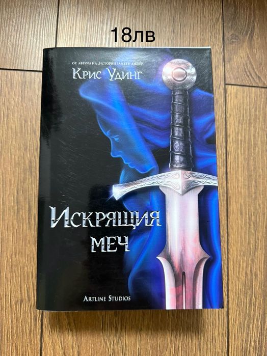 Нови книги с 40% под коричната цена