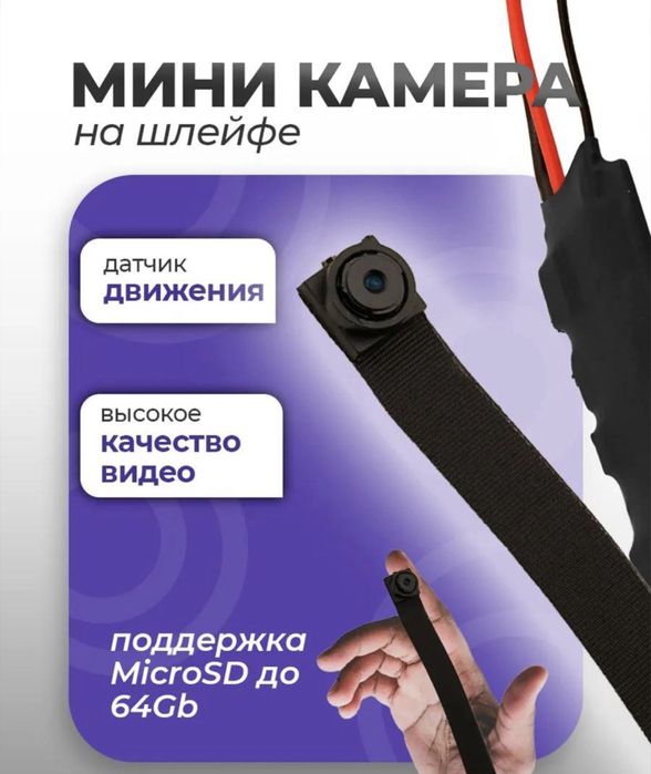 Mini Wifi kamera FullHD | Video kuzatuv kameralari