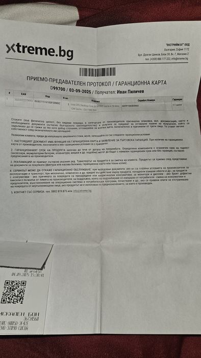 intel i3 14100f процесор