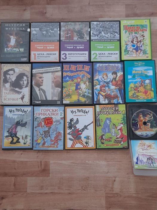 DVD  филми  различни