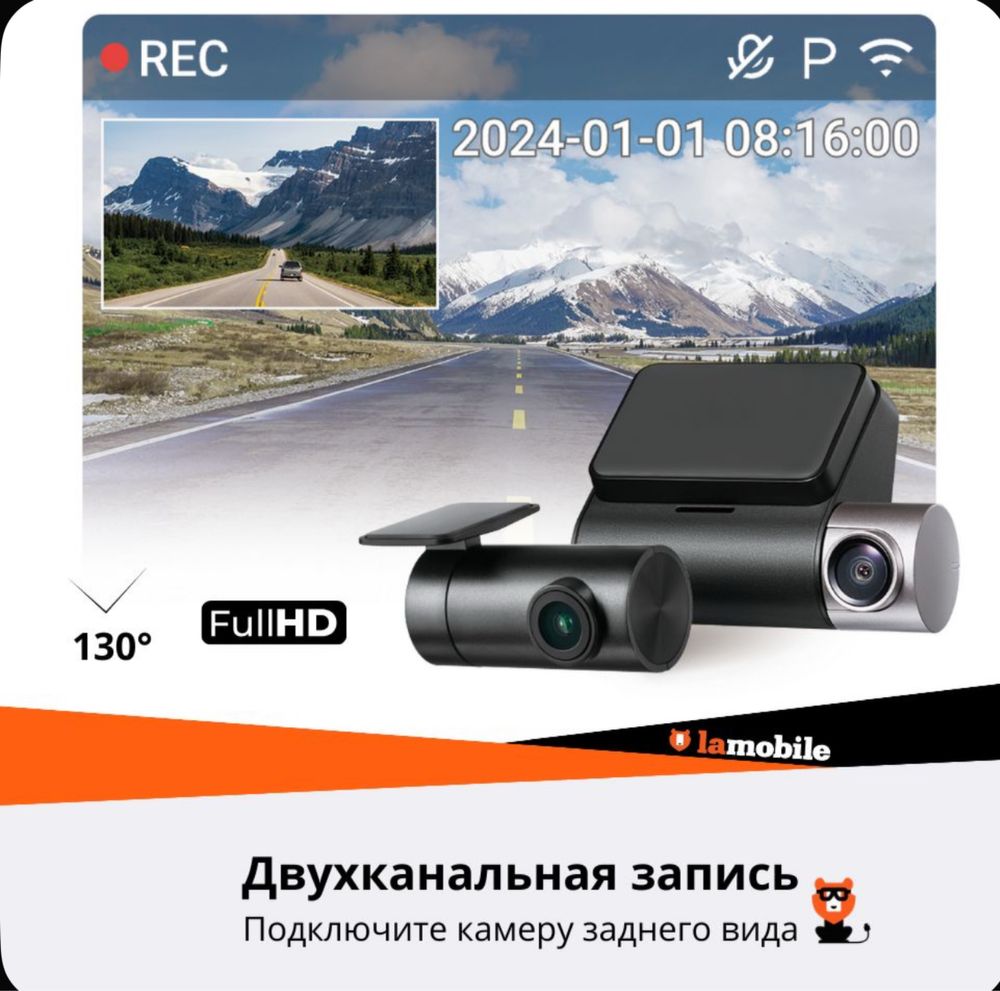 Видеорегистратор 70mai A510-1 (русская версия)