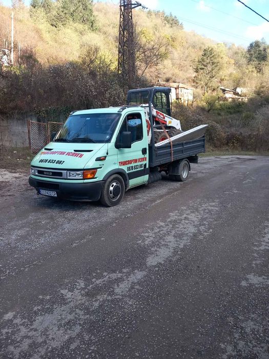 Почистване на парцели,дворове и запустели имоти