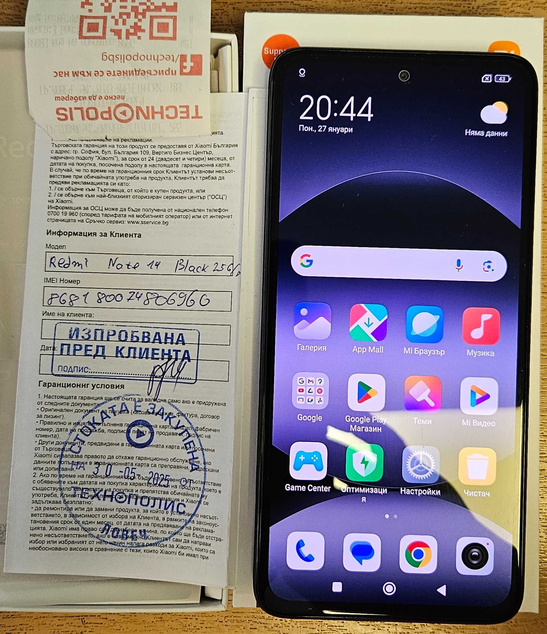 XIAOMI Redmi Note 14