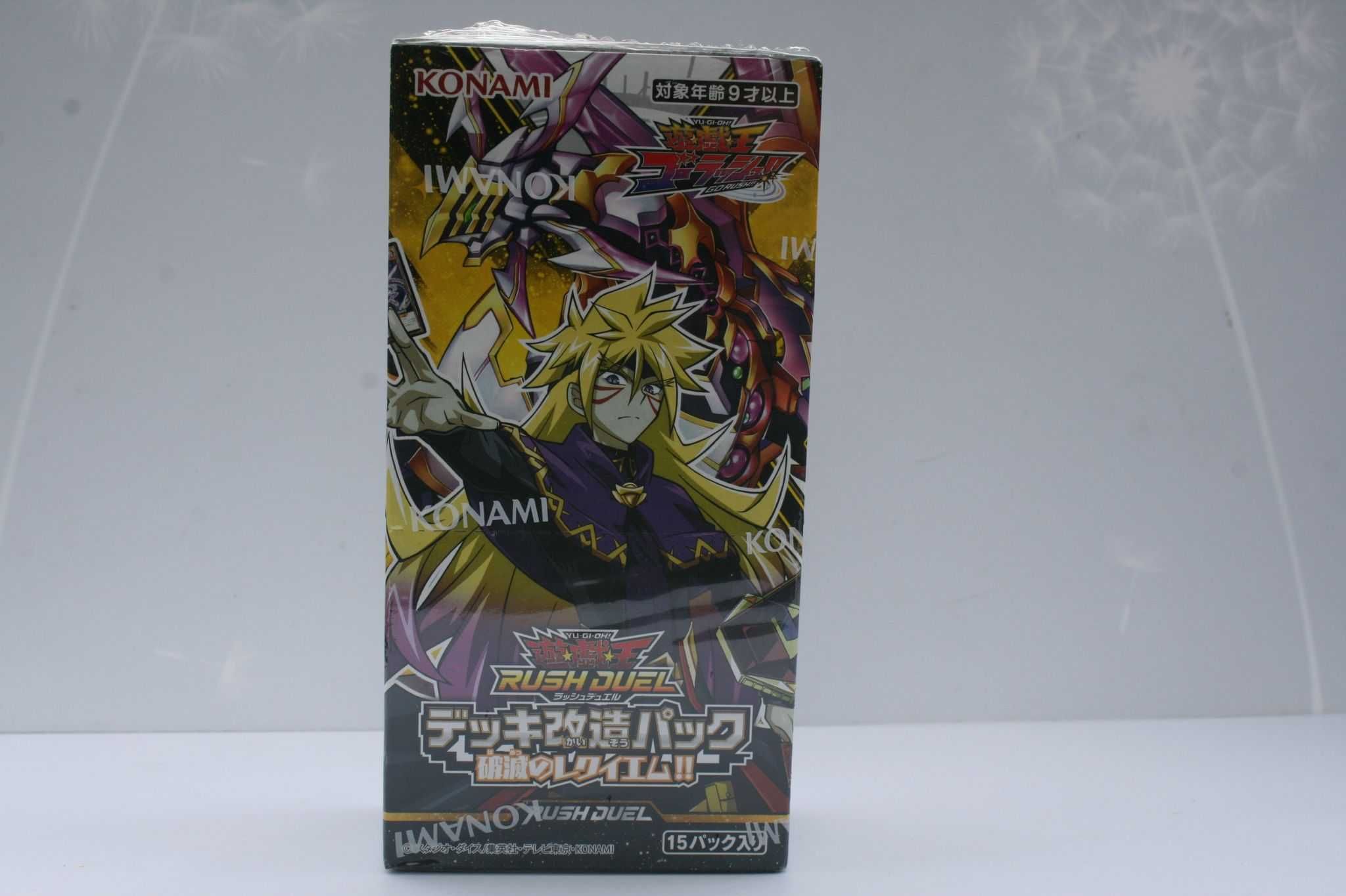 YU-GI-OH OCG! Rush Duel :Requiem of Destruction