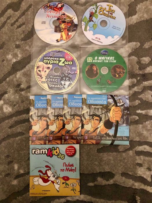 Детски DVD филми и поредици на гръцки език
