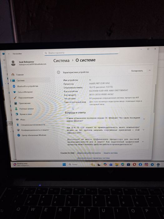 Noutbuk xali yangi 2 oy boldi olganimga