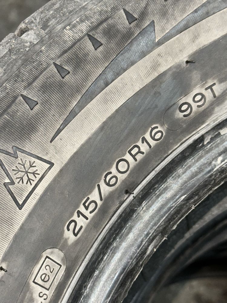 Резина R16 ……………