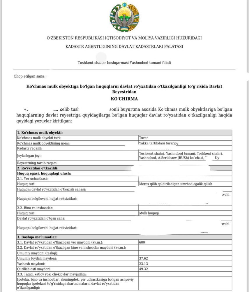 Продаю свою землю  (20х30) на против парка Янги Узбекистана 300 метров