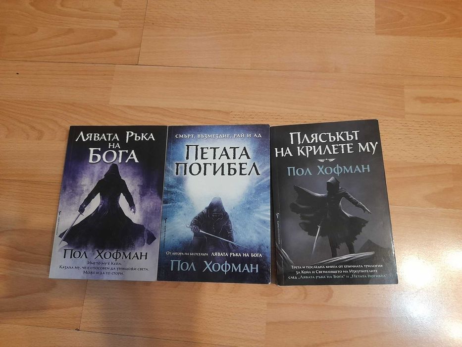 Няколко фентъзи поредици