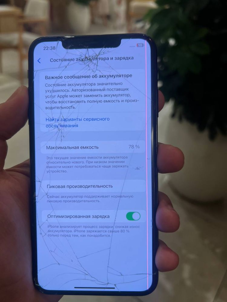 iPhone XsMax LL/A 512GB