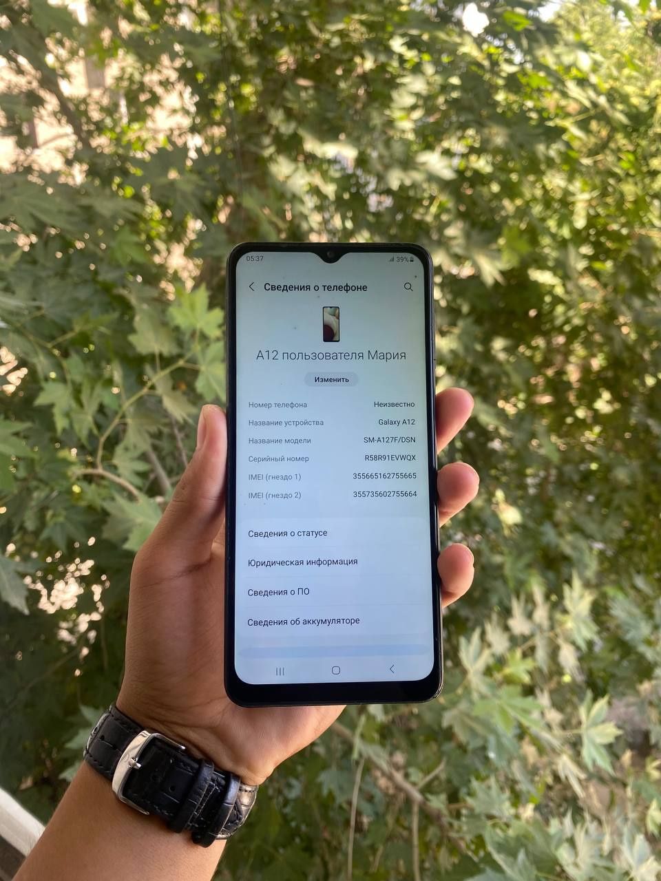 Samsung a12 sotiladi