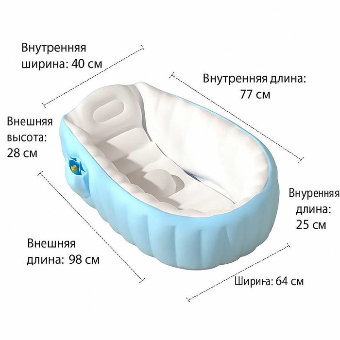 Портативная складная надувная ванна для младенцев и детей DM29